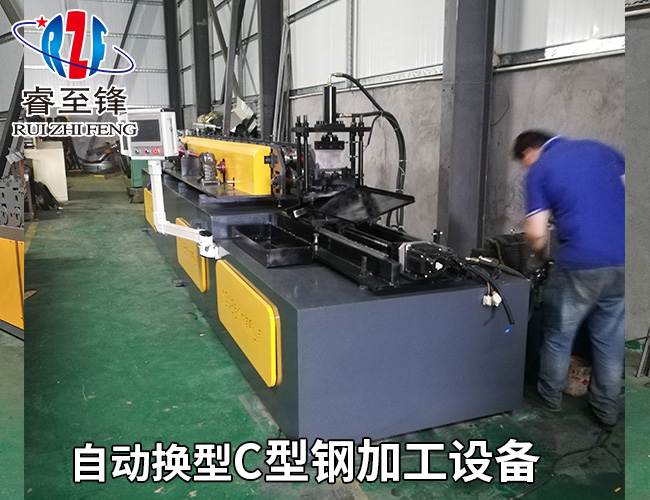   C型钢加工设备如何调整不同材料厚度的生产？