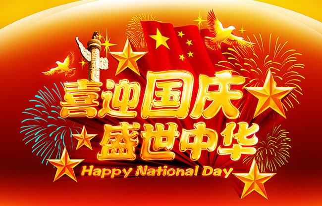 睿至锋轻钢别墅龙骨设备厂家